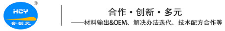 合創元材料科技有限公司